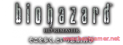 BioHazard HD Remaster  (текст) v1.2 от 16.02.15