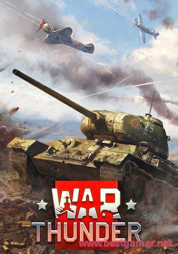 War Thunder [1.45.11.110] (2012) PC