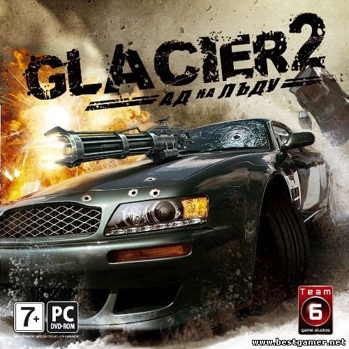 Glacier 2. Ад на льду / Glacier 2: Hell on Ice (2009/ PC/ Русский) &#124; RePack