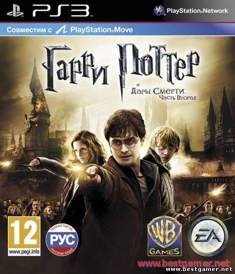 Harry Potter and the Deathly Hallows: Part 2 / Гарри Поттер и Дары Смерти: Часть 2 (2011)3.60 / Образ для Cobra ODE / E3 ODE PRO