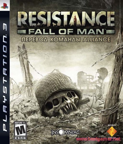 Resistance: Fall Of Man [EUR/RUS]