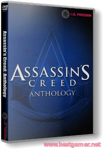 Assassin’s Creed: Anthology (2008-2015) PC