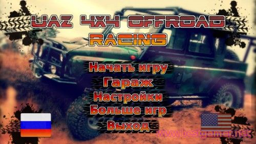 Uaz 4x4 Off Road Racing (2015) PC