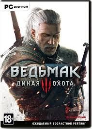 Масса новых деталей The Witcher 3: Wild Hunt