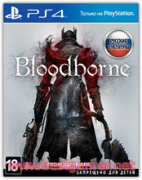 Bloodborne: Порождение крови (Трофеи) от bestgamer.net