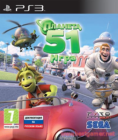 Planet 51: The Game / Планета 51: Игра (2009)2.76 / Образ для Cobra ODE / E3 ODE PRO