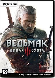 The Witcher 3: Wild Hunt - подборка новых скриншотов