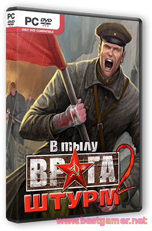 В тылу врага: Штурм 2 / Men of War: Assault Squad 2 [v 3.118.0] (2014) PC &#124; RePack