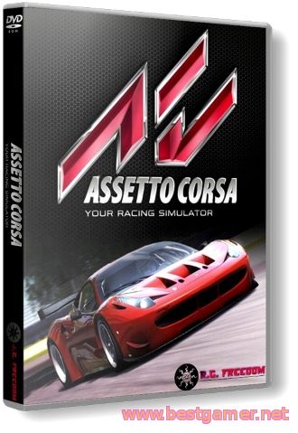 Assetto Corsa (v1.1.6 + Dream Pack #1 DLC, MULTI5) Repack от R.G.BestGamer.net