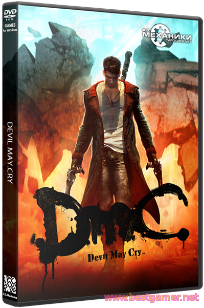 DmC: Devil May Cry