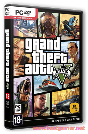 Grand Theft Auto V(RePack) от R.G Bestgamer.net