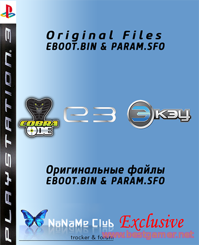 Original PS3 EBOOT.BIN & PARAM.SFO files for Cobra ODE, 3K3Y, E3 ODE PRO