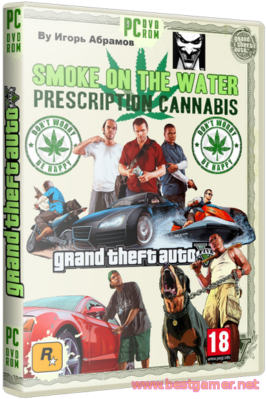 Grand Theft Auto V [v 1.0.678.1]  Repack от R.G.BestGamer.net