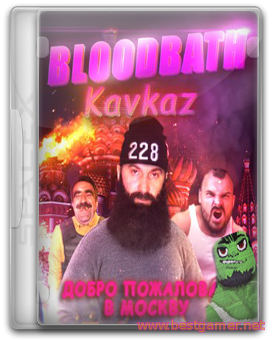 Bloodbath Kavkaz (2015) PC &#124; RePack