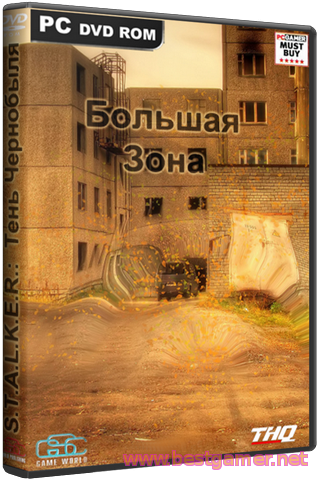 торрент S.T.A.L.K.E.R.: Тень Чернобыля - Большая Зона (2007-2013) PC