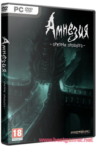 Amnesia The Dark Descent [CLASSICS] (DrC)