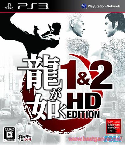 Ryu ga Gotoku (Yakuza) 1&2 HD Edition(Repack)