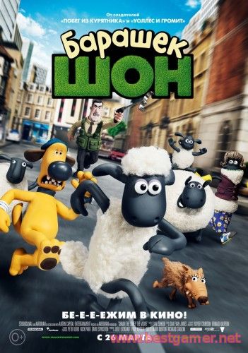 Барашек Шон / Shaun the Sheep Movie (2015) WEB-DL 1080p