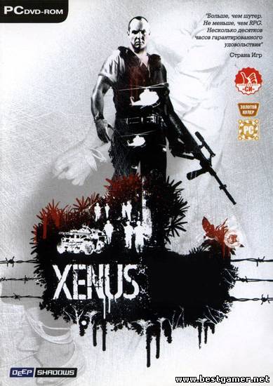 Xenus. Точка Кипения / Boiling Point. Road to Hell (2005) PC &#124; RePack от R.G. NoLimits-Team GameS