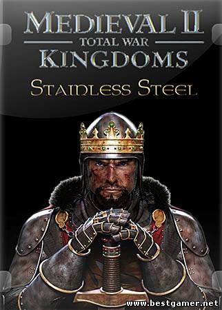 Medieval 2: Total War Stainless Steel