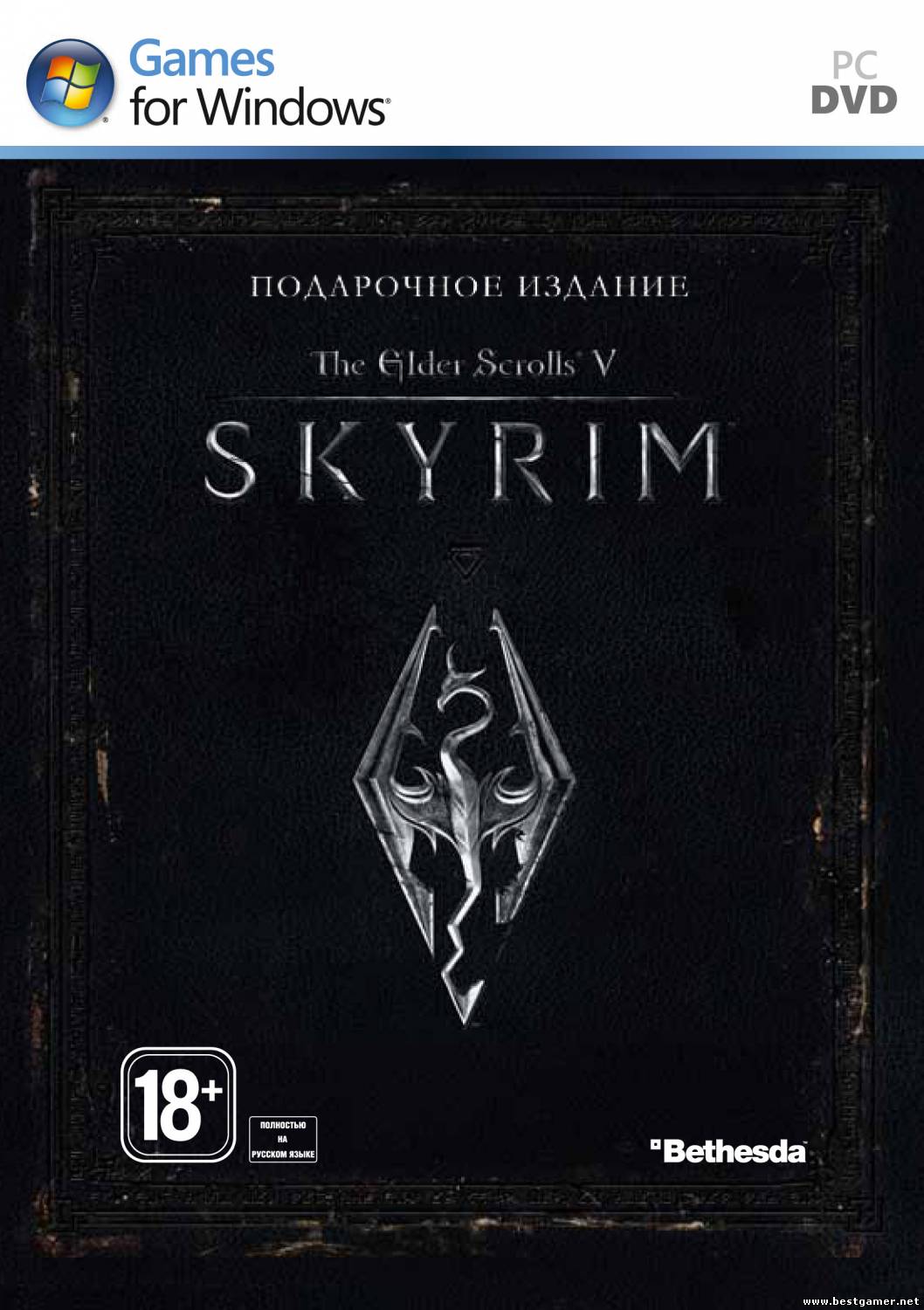 The Elder Scrolls V: Skyrim - Звуки Скайрима