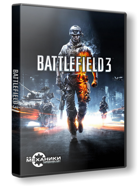 Battlefield 3 RUS&#124;ENG RePack