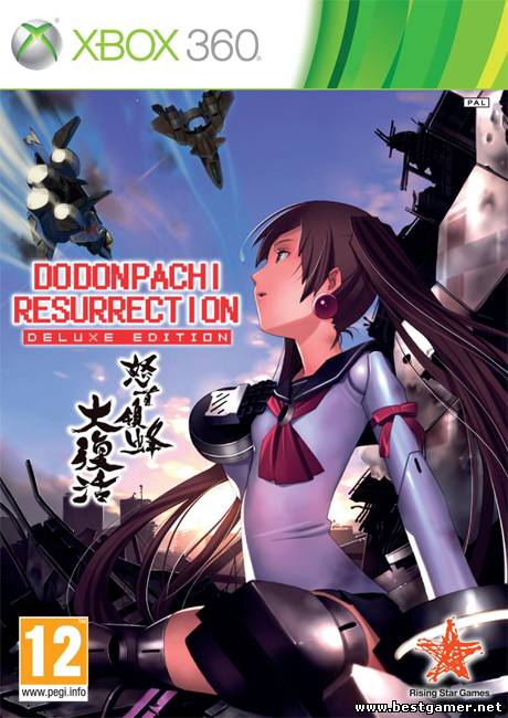 Dodonpachi Resurrection Deluxe Edition PAL, NTSC-UEng