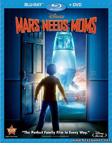 Тайна красной планеты / Mars Needs Moms (2011/BDRip) &#124; HQ-VIDEO
