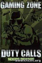Duty Calls: Noobs Beware (2011)