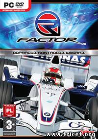 Racing: Фактор скорости - rFactor