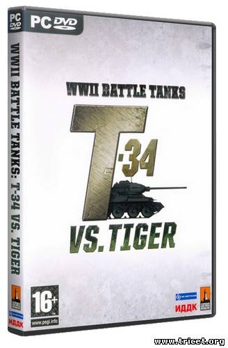 WWII Battle Tanks: T-34 vs Tiger (2007/PC/Rus)