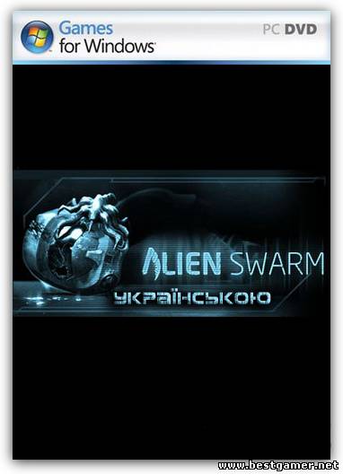 Alien Swarm (2010/PC/ENG/RePack)