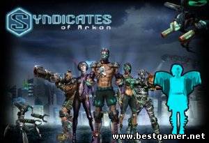 Синдикаты Аркона / Syndicates of Arkon (Версия 1.3.1 - Пандемия) (2011)