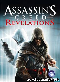 Новый трейлер Assassin’s Creed: Revelations