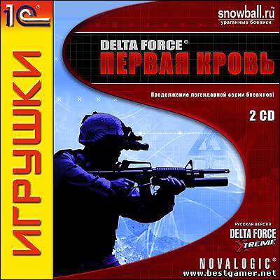 Отряд «Дельта»: Первая кровь Delta Force: Xtreme 1C Snowball Studios RUS L