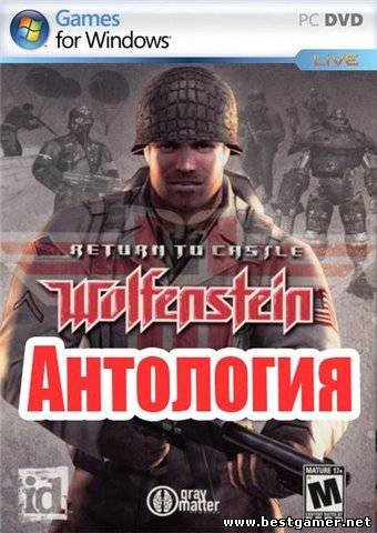 Антология Wolfenstein 11в1 (RUS+ENG) [P]