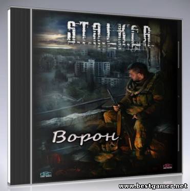 S.T.A.L.K.E.R: Woron (2011/PC/Rus)