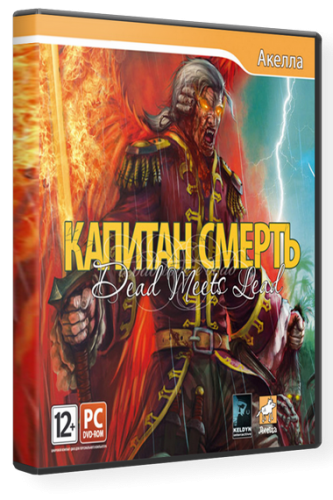 Dead meets Lead: Капитан Смерть (2011) PC