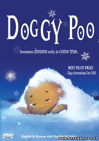 Собачья Какашка / Doggy Poo (2003) DVDRip