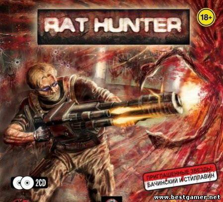 Rat Hunter (2006) PC