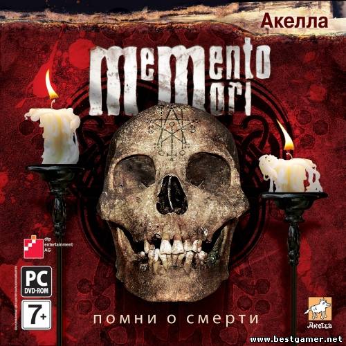 Memento Mori: Помни о смерти / Memento Mori (Акелла) (RUS) [P]