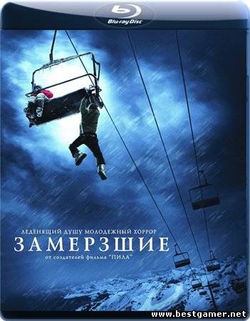 Замёрзшие / Frozen (2010) BDRip 1080p