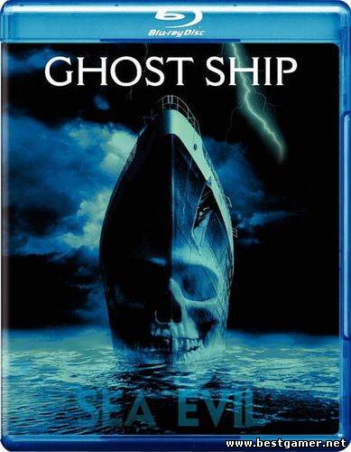 Корабль-призрак / Ghost Ship (2002) BDRip 720p