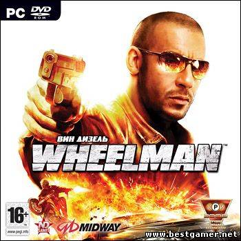 Вин Дизель: Wheelman Новый Диск RUS Repack