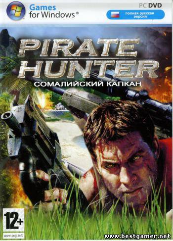 Pirate Hunter: Сомалийский капкан [2009, Rus,/Rus,R]