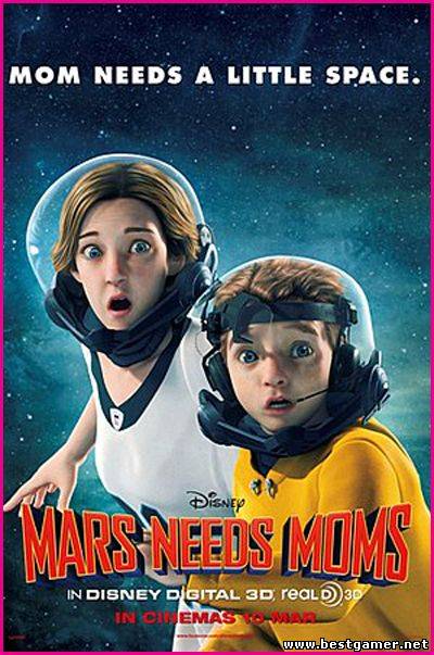 Тайна красной планеты / Mars Needs Moms (2011) HDRip &#124; Лицензия