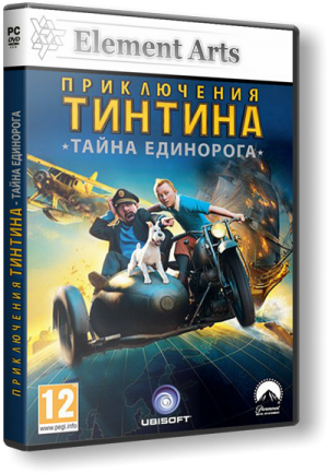 Приключения Тинтина: Тайна Единорога / The Adventures of Tintin: Secret of the Unicorn [2011, Rus/Rus, R] &#124; RePack от R.G. Element Arts