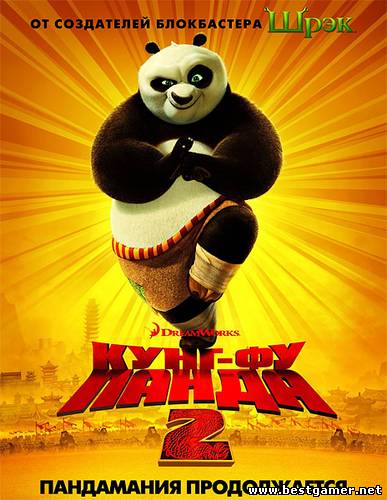 Кунг-фу Панда 2 / Kung Fu Panda 2 (2011) DVDRip &#124; Звук c TS