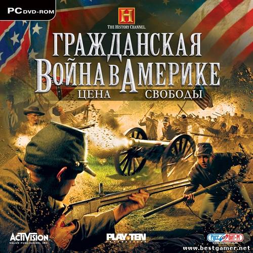 / Гражданская война в Америке: Цена свободы [L] [RUS / RUS] (2006)