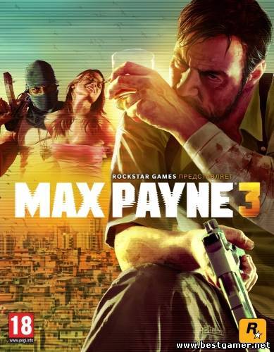 Первый геймплей Max Payne 3